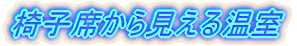 �֎q�ȁ@16��