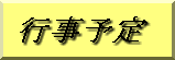 �s���\��