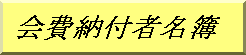 ���[�t��