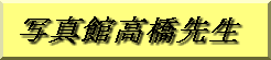 �����搶