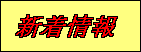 �V�����