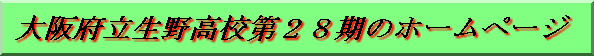 ���썂�Z�Q�W��