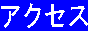 �A�N�Z�X�y�[�p�[�h���C�o�[�X�N�[��