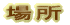 ������Ƃ����X