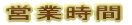 ������Ƃ����X