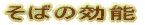 ������Ƃ����X