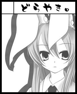 コミトレ10サークルカット