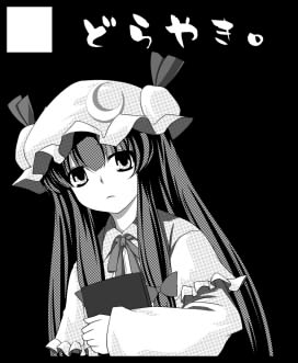 コミックトレジャー12