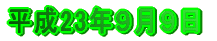23NXX