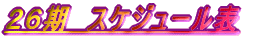 QUXPW[\