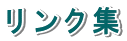�����N�W