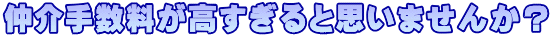 萔Ǝv܂񂩁H
